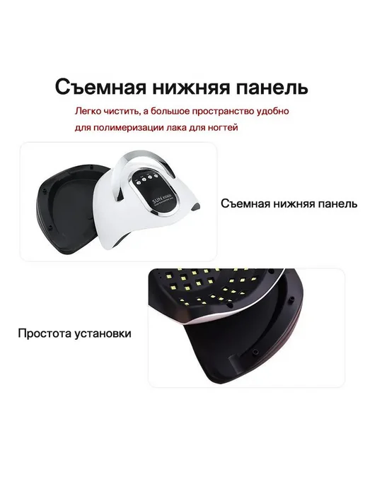 УФ-светодиодная лампа для маникюра, 280 Вт, 66 LED, 4 режима…, 280 Вт, фото 5