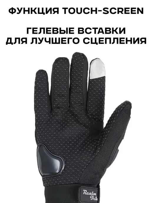 Мотоперчатки черные, размер XL, черный, фото 2