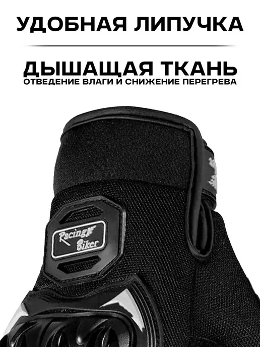 Мотоперчатки черные, размер XL, черный, фото 4