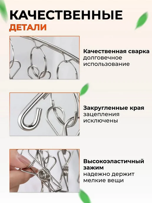 Сушилка для белья, носков, перчаток и шарфов, вариант, фото 2