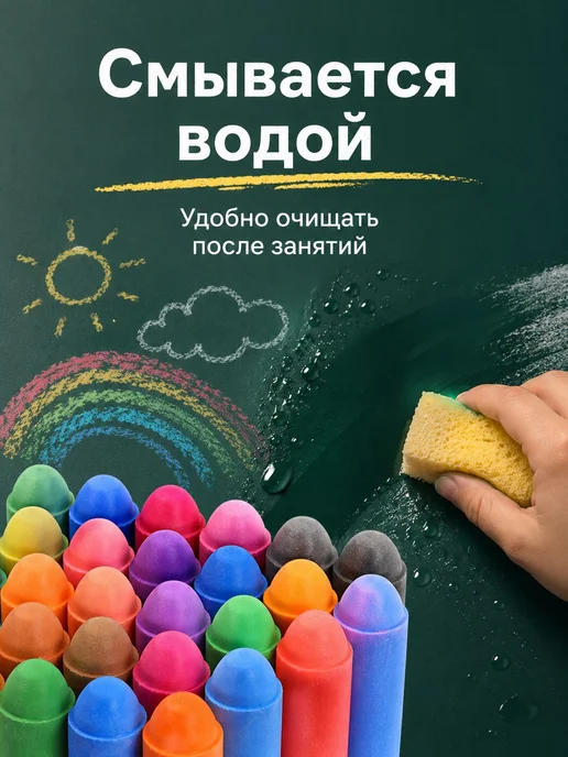 Мелки, цветов 24 шт, 24 шт, фото 8