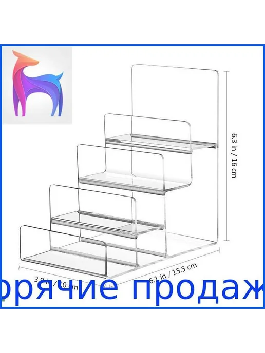 Акриловая трапециевидная подставка для демонстрации, 4 яруса, вариант, фото 2