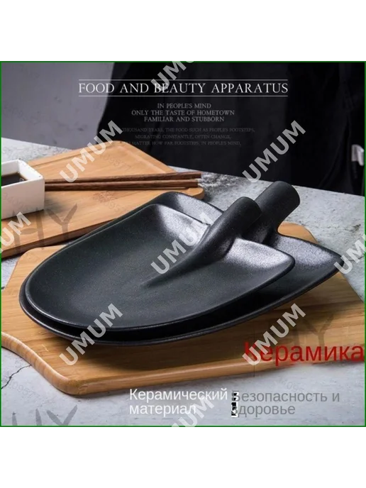 Миска, вариант