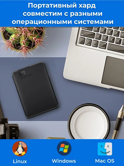 Внешний жесткий диск HDD 500 ГБ, USB 3.0, 2.5", черный матов…, 500 ГБ, фото 3
