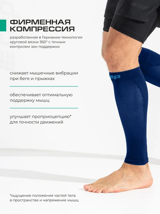CEP Компрессионные гетры спортивные для бега, вариант, фото 4