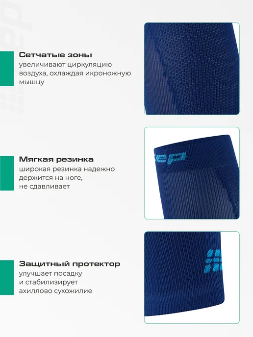 CEP Компрессионные гетры спортивные для бега, вариант, фото 6
