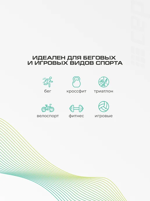 CEP Компрессионные гетры спортивные для бега, вариант, фото 7
