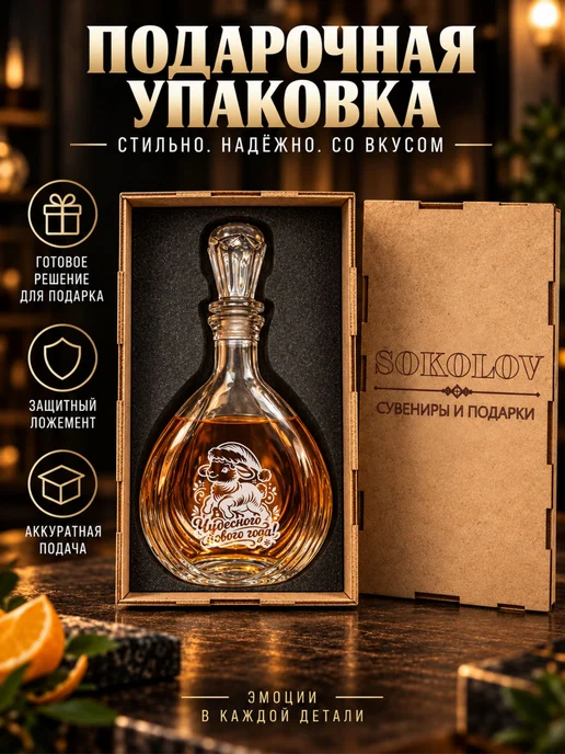 Графин с гравировкой Чудесного нового года, белый, фото 4