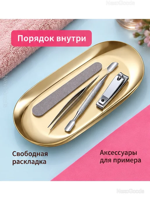 Лоток для маникюрных инструментов, золотистый, золотой, фото 6