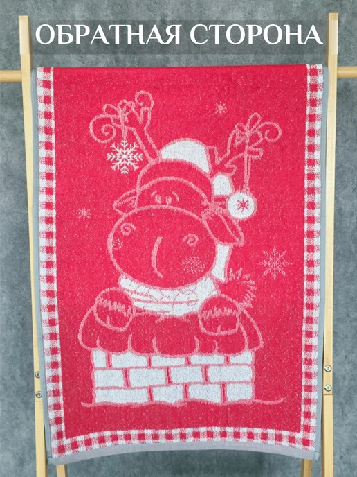 Речицкий текстиль Полотенце банное махровое, 50x90, фото 3