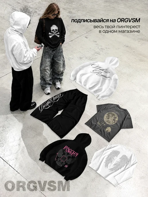 ORGVSM Худи оверсайз с принтом с начёсом, красный, фото 8