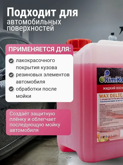 Нет бренда Полировочный воск для кузова автомобиля, вариант, фото 2