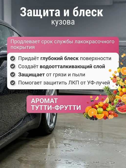 Нет бренда Полировочный воск для кузова автомобиля, вариант, фото 3