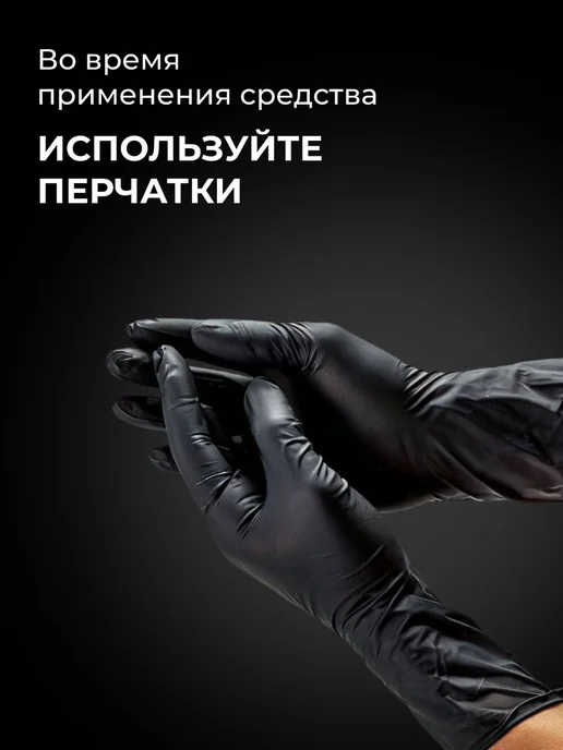 Нет бренда Шампунь для ручной мойки авто CationicShampoo, 750 мл, 750 мл, фото 7