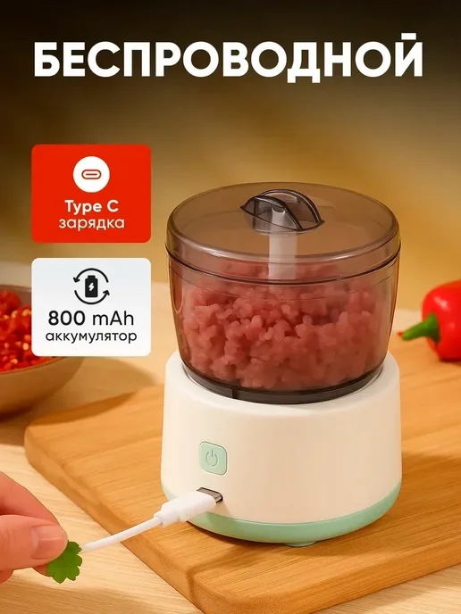 Измельчитель мини кухонный электрический, белый, фото 3
