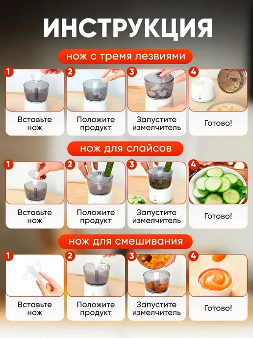 Измельчитель мини кухонный электрический, белый, фото 6