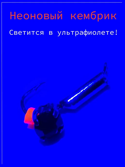 Улов37 Набор мормышки для рыбалки вольфрамовые, красный, фото 2