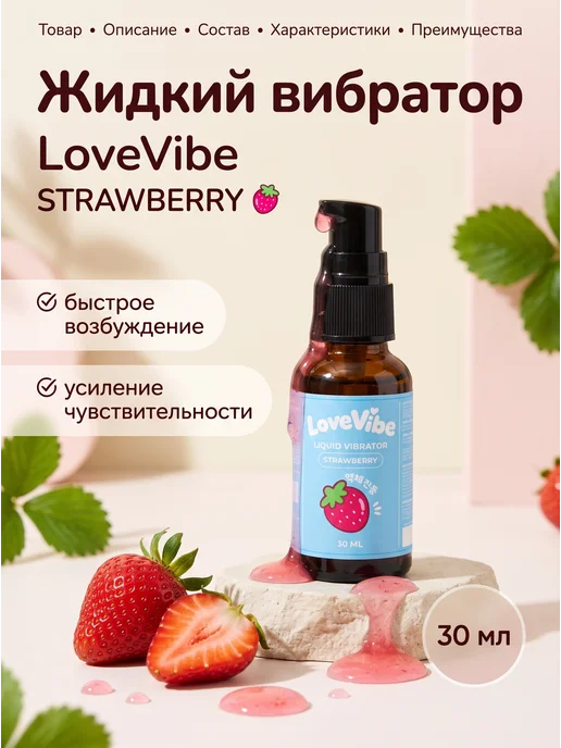 Гель интимный возбуждающий для женщин, вариант, фото 3