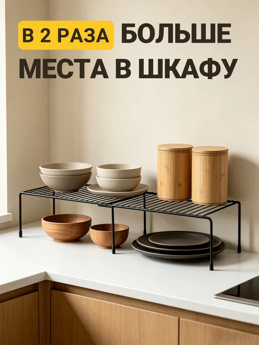 Органайзер для кухни, раздвижная полка в шкаф,1 шт,чёрный, 1 шт, фото 2