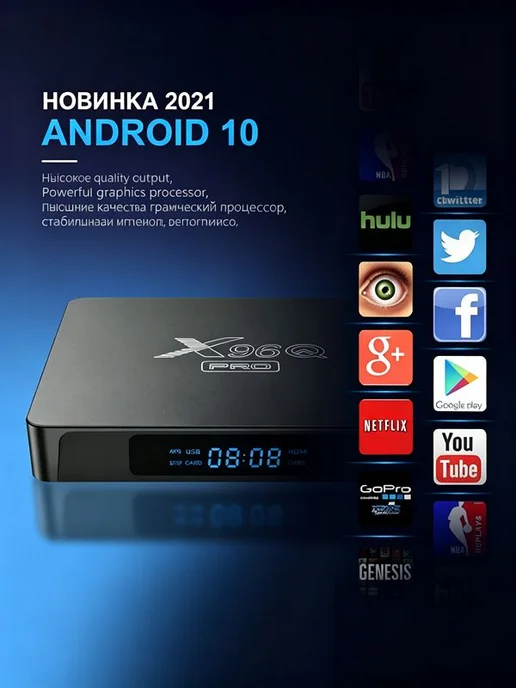 X96Q PRO ТВбокс на Android 10,AndroidTV Allwinner H313 2ГБ, 2 ГБ, фото 7