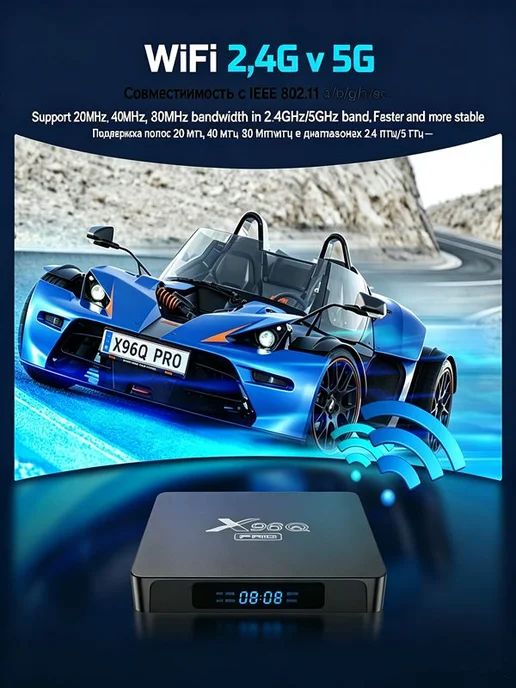 X96Q PRO ТВбокс на Android 10,AndroidTV Allwinner H313 2ГБ, 2 ГБ, фото 5