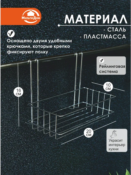 Полка, серый, фото 2