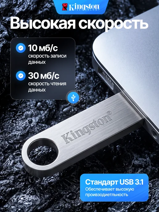 Флешка 512ГБ USB flash накопитель, 32 ГБ, фото 2