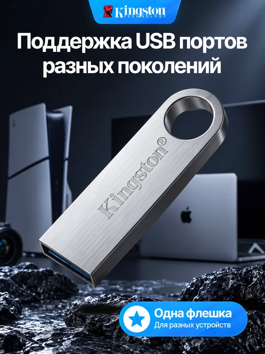 Флешка 512ГБ USB flash накопитель, 32 ГБ, фото 3