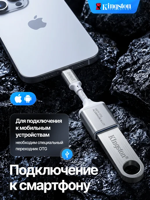 Флешка 512ГБ USB flash накопитель, 32 ГБ, фото 4