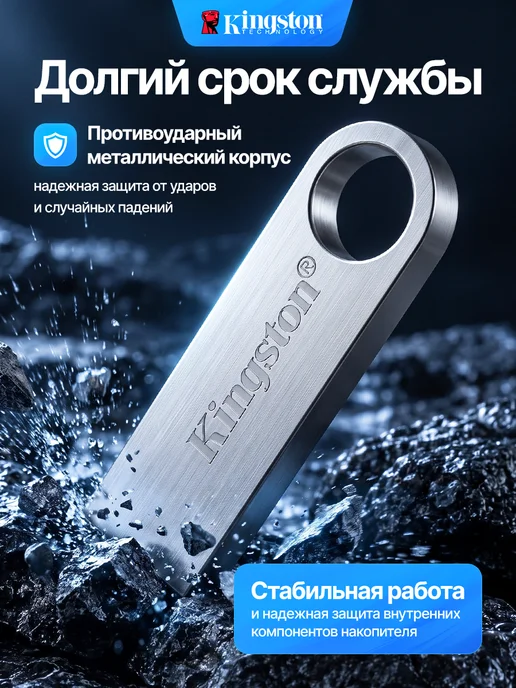 Флешка 512ГБ USB flash накопитель, 32 ГБ, фото 5