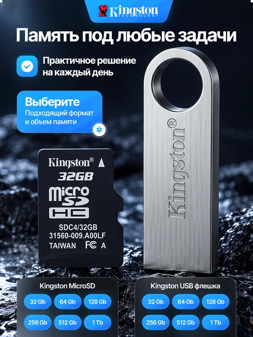 Флешка 512ГБ USB flash накопитель, 32 ГБ, фото 6