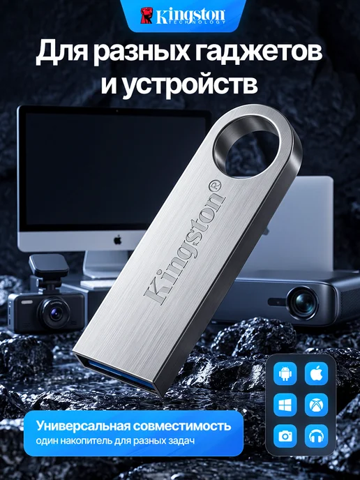 Флешка 512ГБ USB flash накопитель, 32 ГБ, фото 7