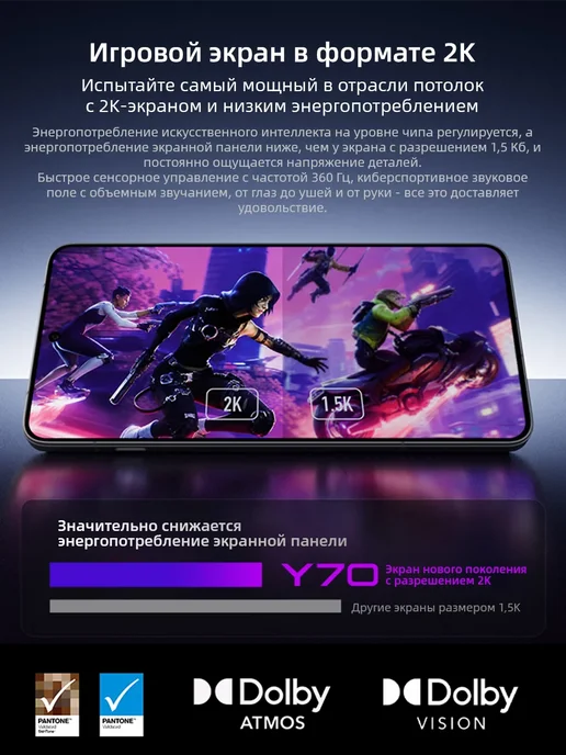 Смартфон Lenovo Legion Y70 16/512 ГБ, цвет не указан, фото 7