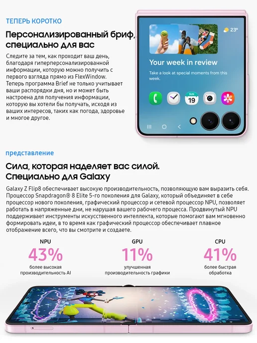 Смартфон Samsung Z Flip8 12/512 ГБ, серый, фото 6