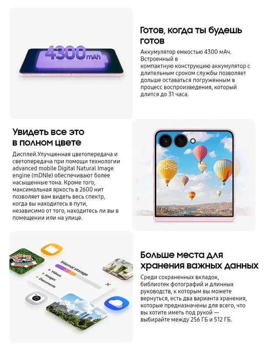 Смартфон Samsung Z Flip8 12/512 ГБ, серый, фото 7