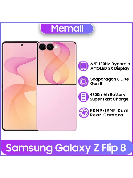 Смартфон Samsung Z Flip8 12/512 ГБ, белый, фото 2