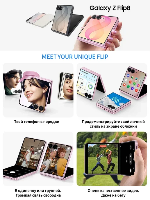 Смартфон Samsung Z Flip8 12/512 ГБ, розовый, фото 3
