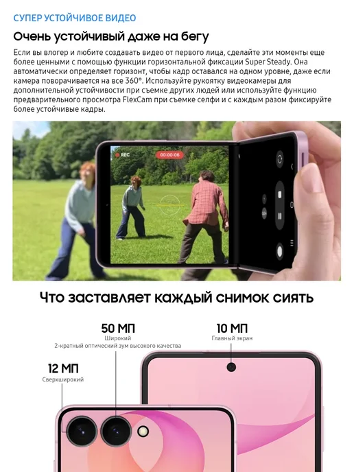 Смартфон Samsung Z Flip8 12/512 ГБ, розовый, фото 5
