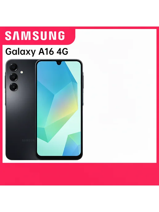 Смартфон Samsung A16 4/128 ГБ, серый, фото 2
