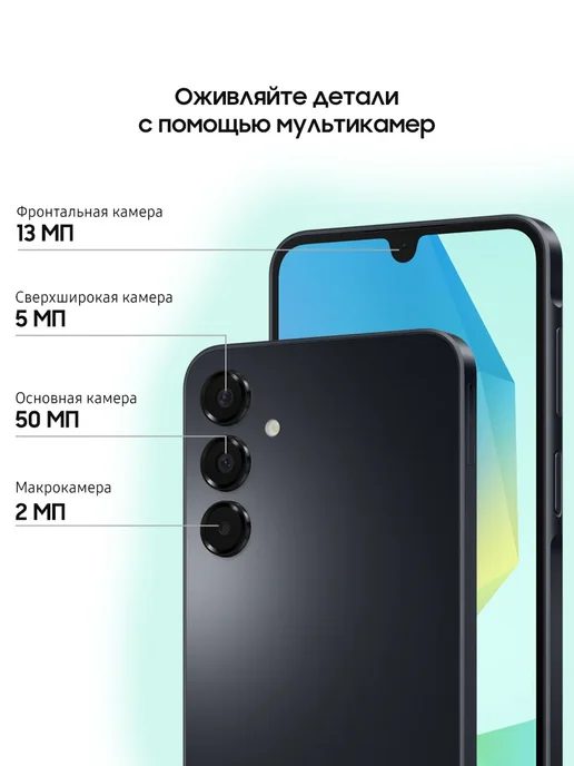 Смартфон Samsung A16 4/128 ГБ, серый, фото 7