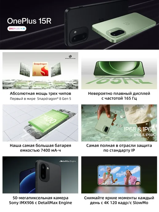Смартфон OnePlus 15R 12/256 ГБ, черный, фото 5