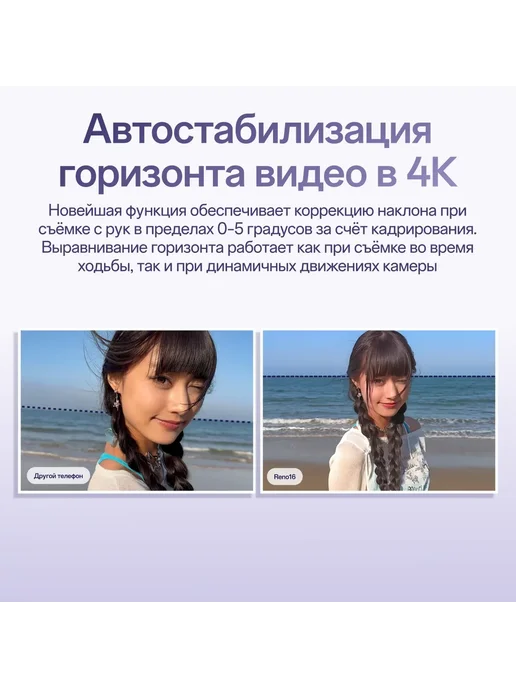 Смартфон OPPO Reno16 F 12/256 ГБ, фиолетовый, фото 7