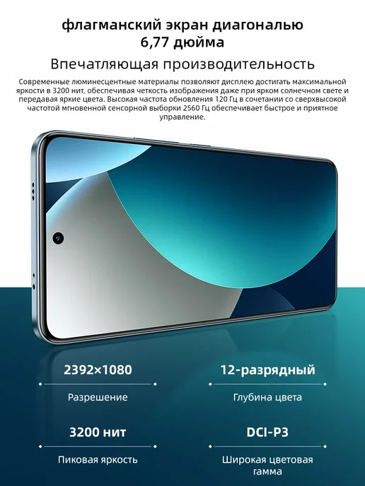 Смартфон Xiaomi Redmi Note 15 Pro 12/512 ГБ, черный, фото 4