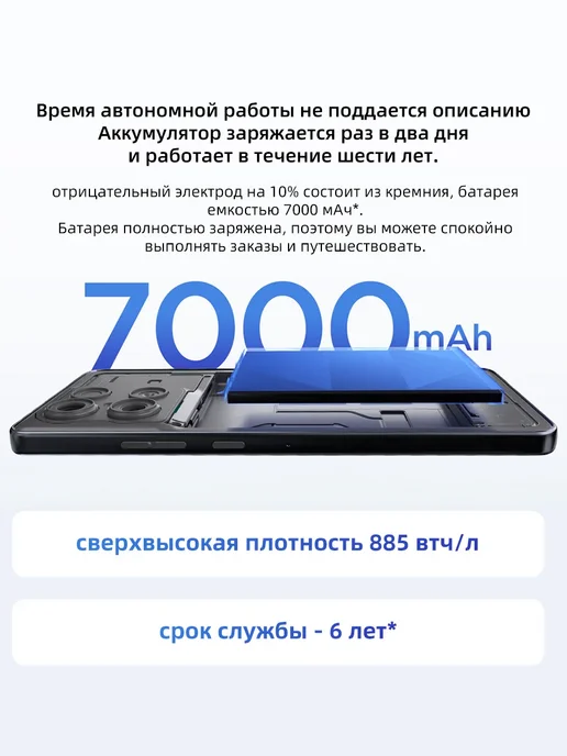 Смартфон Motorola G100s 8/256 ГБ, голубой, фото 7