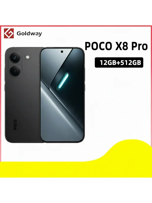 Смартфон Xiaomi X8 Pro 12/512 ГБ, черный