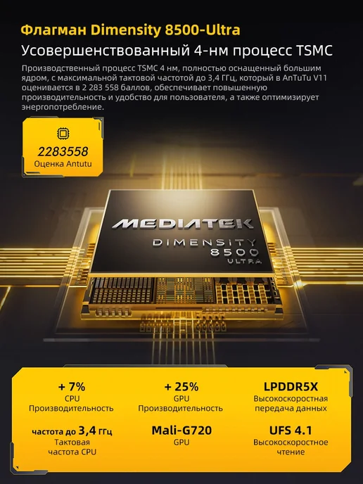 Смартфон Xiaomi X8 Pro 12/512 ГБ, черный, фото 6