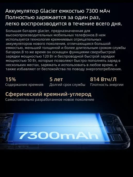 Смартфон OnePlus 15 16/512 ГБ, цвет не указан, фото 7