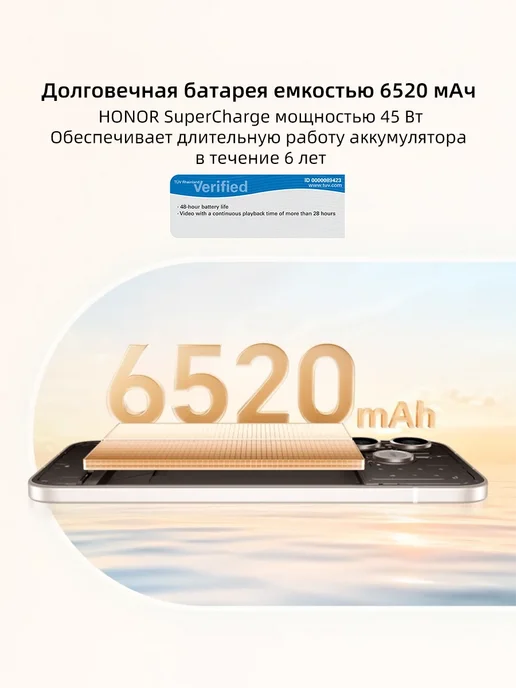 Смартфон HONOR 600 Lite 8/256 ГБ, черный, фото 4