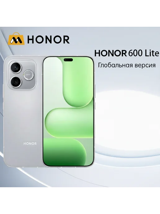 Смартфон HONOR 600 Lite 8/256 ГБ, золотой, фото 2