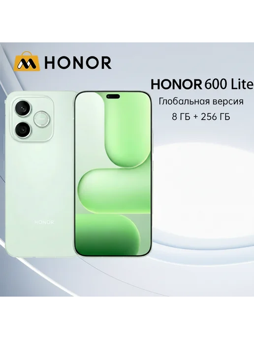 Смартфон HONOR 600 Lite 8/256 ГБ, зеленый